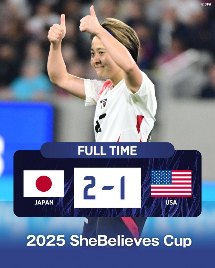 日本女足2-1擊敗FIFA第一美國女足奪冠，近13年首勝對(duì)手